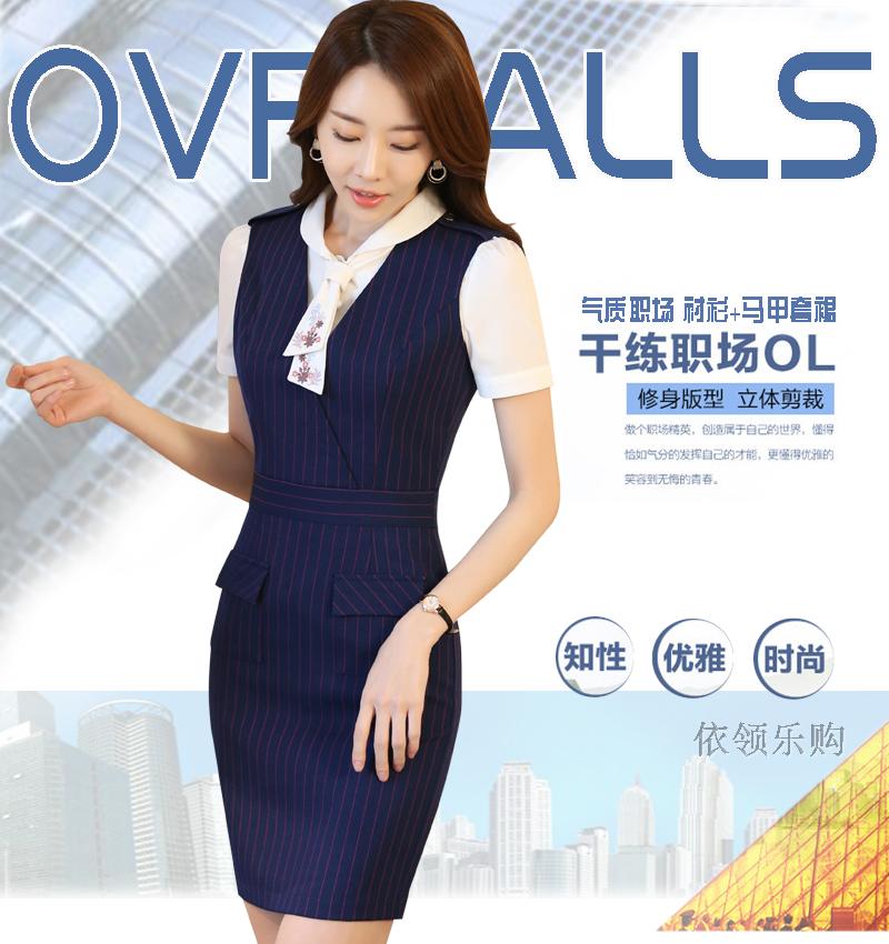 职业装定? align= 职业装定? width=